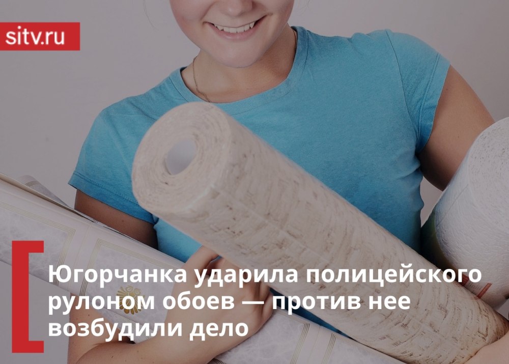 Террорист рулон обоев