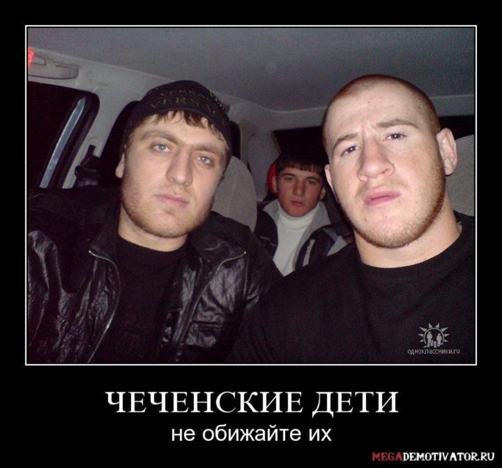 Чеченские террористы ушат помоев
