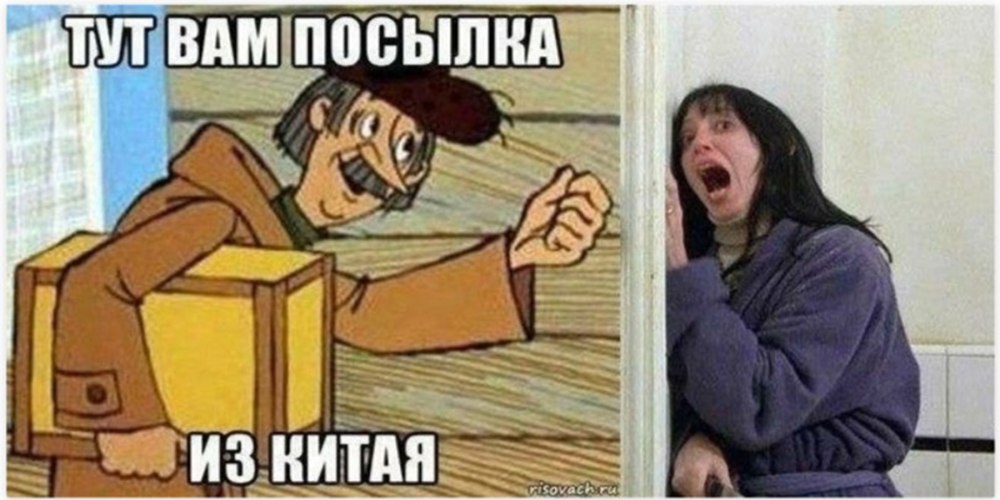 Сияние Джек Николсон с топором