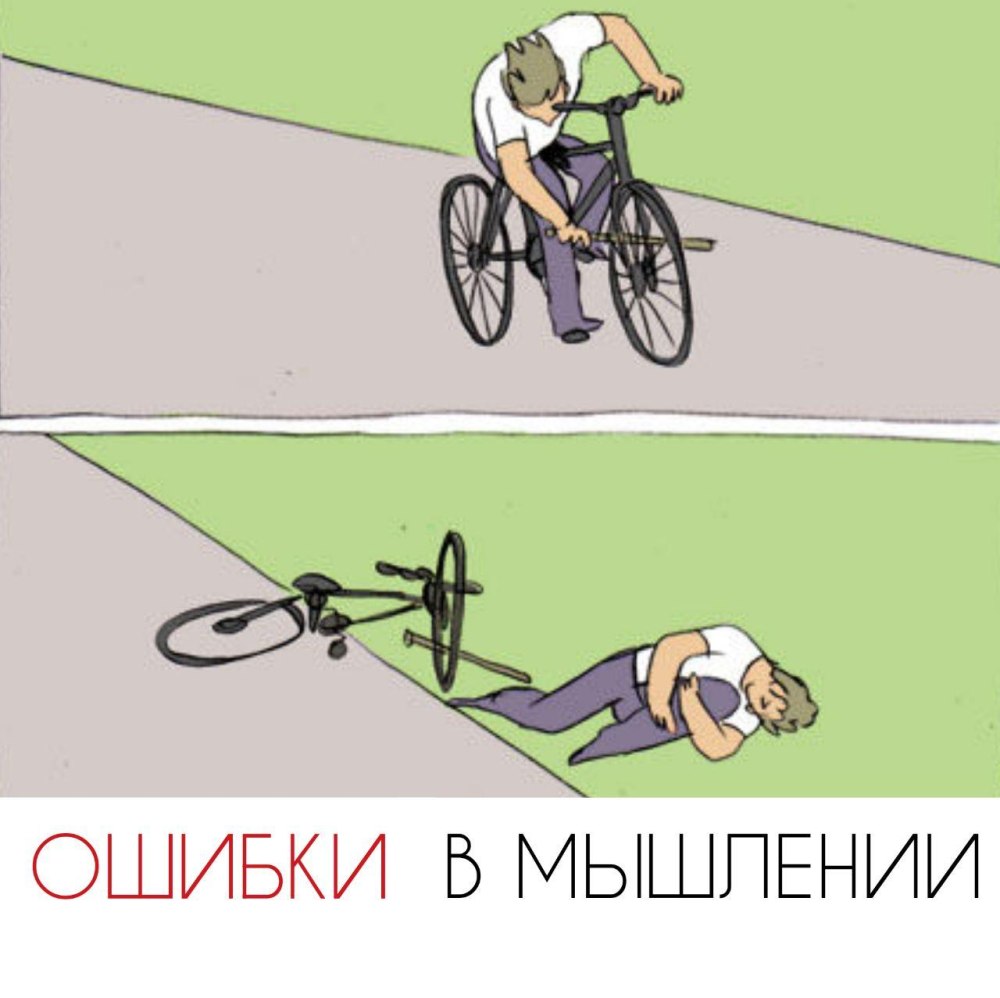 Антон лох