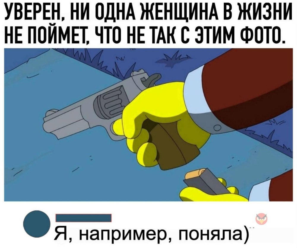 Смерть стучится в дверь