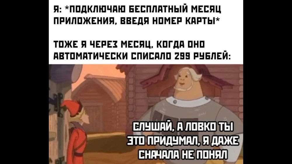 Мемы про коронавирус