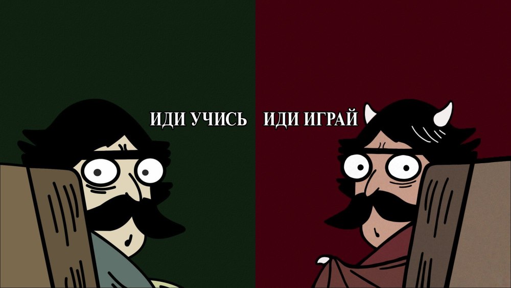 Боль Мем