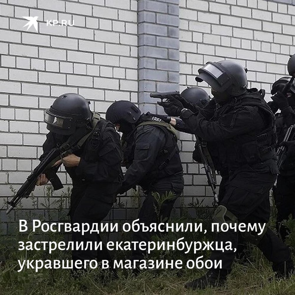 Смешной фон