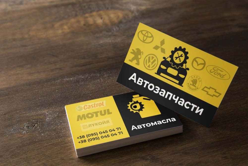 Автозапчасти реклама