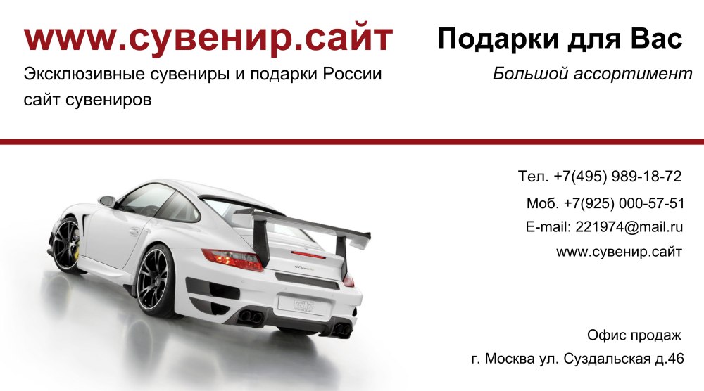 Оригинальный дизайн визиток
