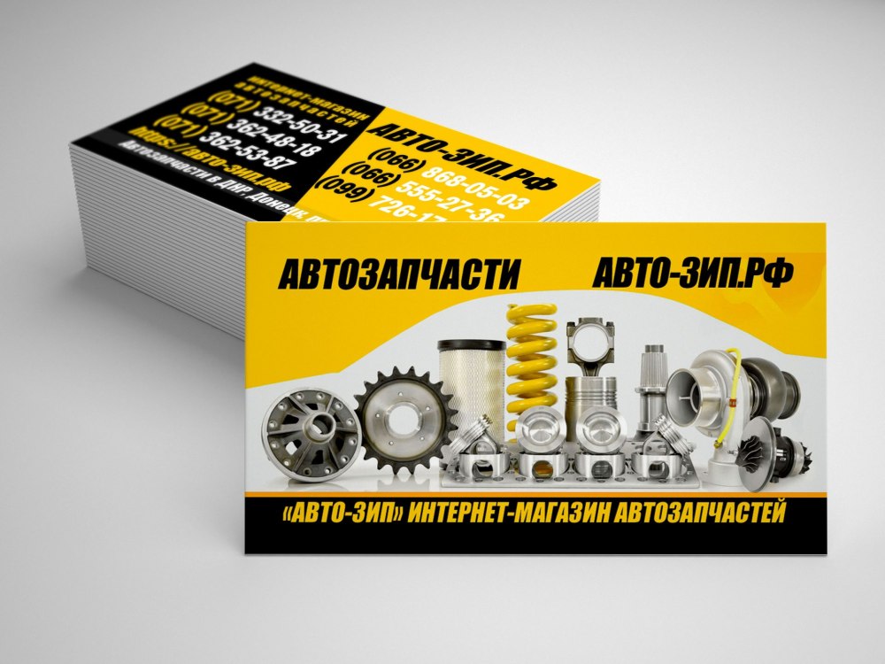 Запчасти для иномарок