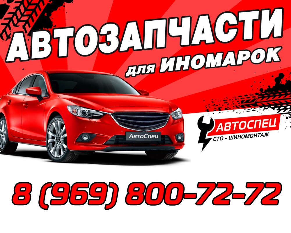Визитки автосервис