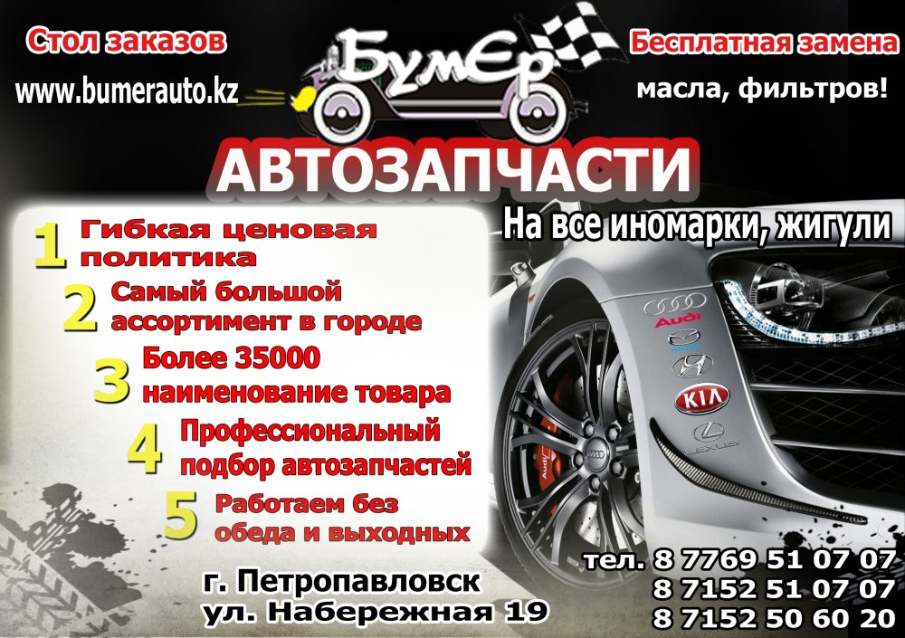 Стильные визитки авто