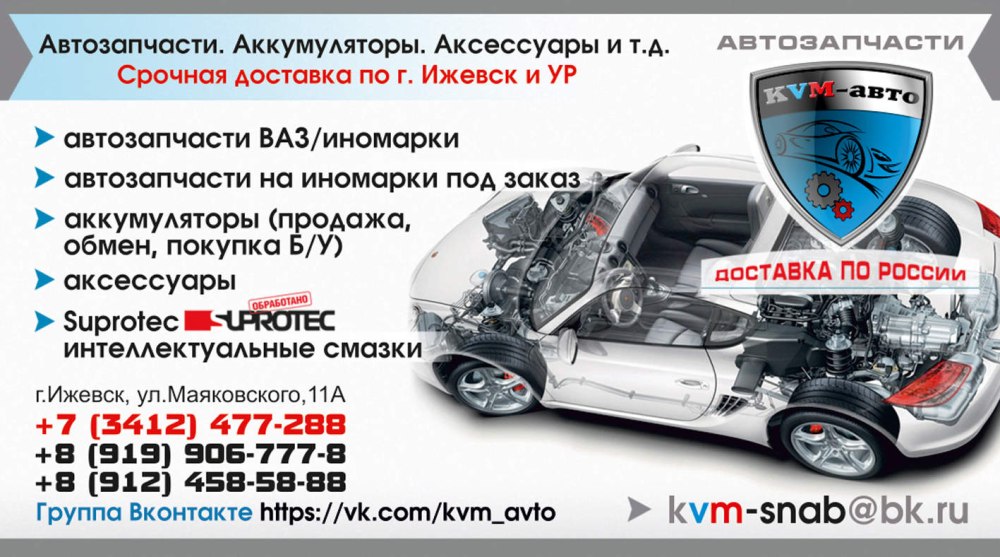 Визитки автосервис