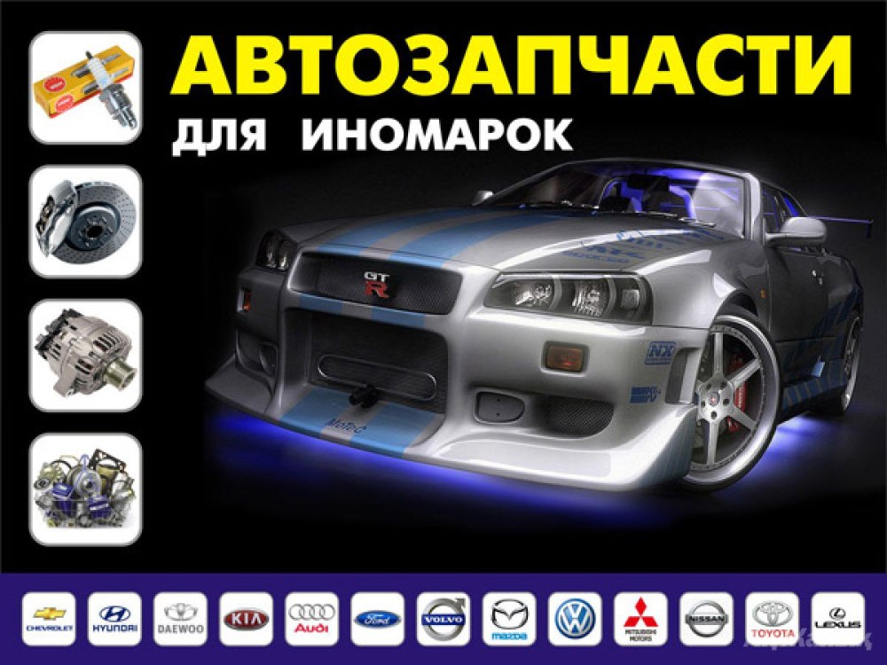 Визитки Автоателье
