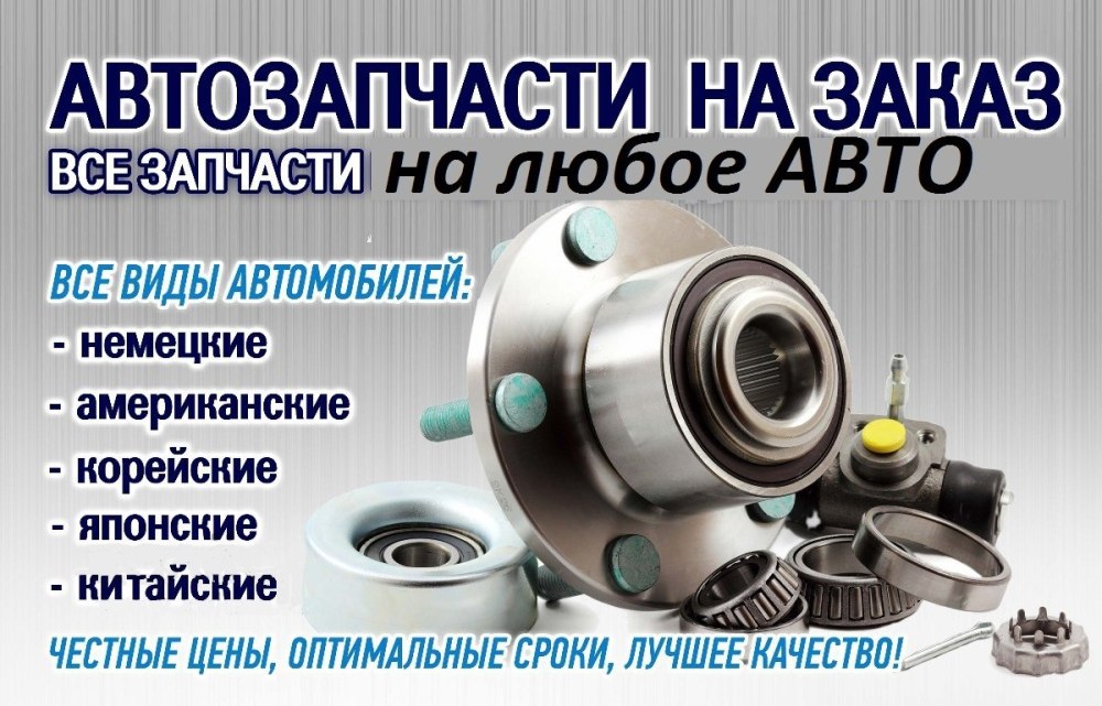 Креативные визитки автозапчастей