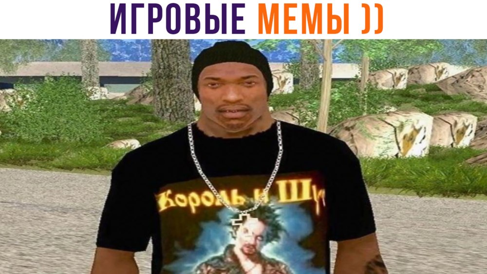 GTA San Andreas одежда СИДЖЕЯ для ГТА