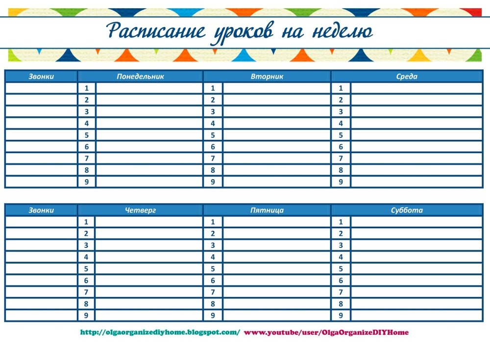 Листы для планера