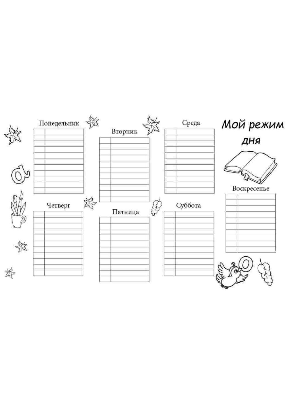 Список на кроватки группа пчелки