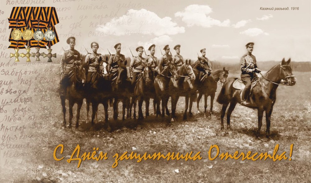 Кубанские казаки на лошадях
