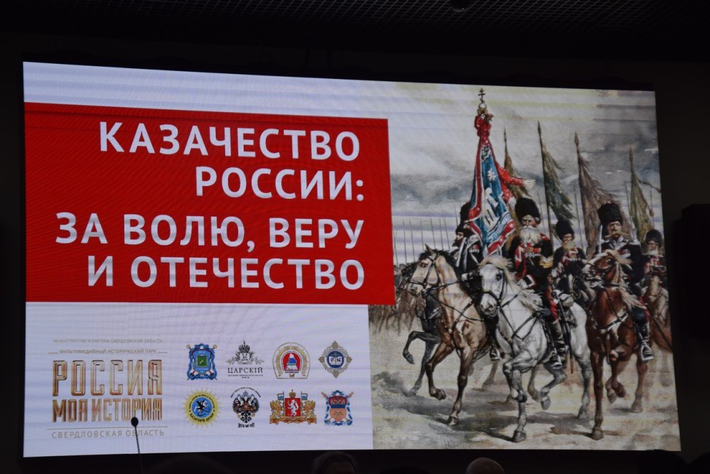 Подвиг казака Козьмы Крючкова плакат
