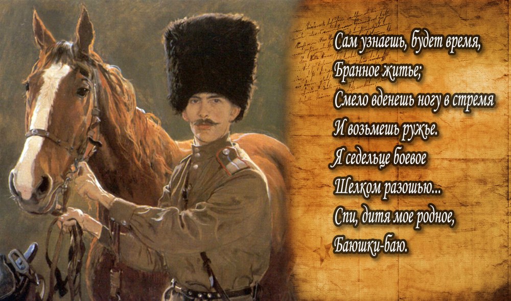 Всевеликое войско Донское