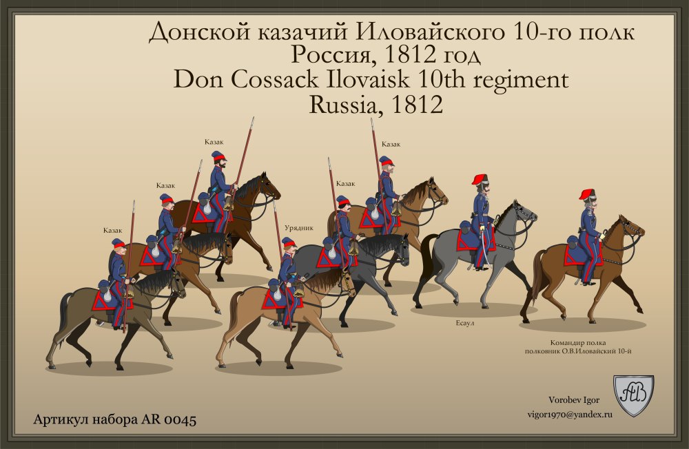 Донская степь Ростовская область