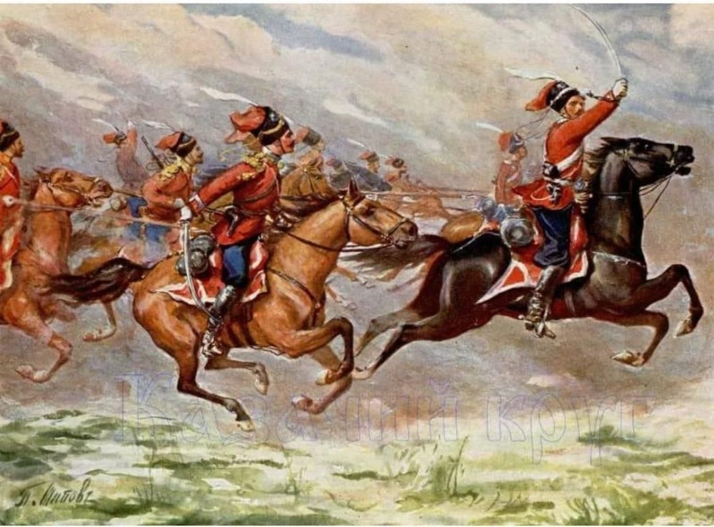 Казацкий край плакат