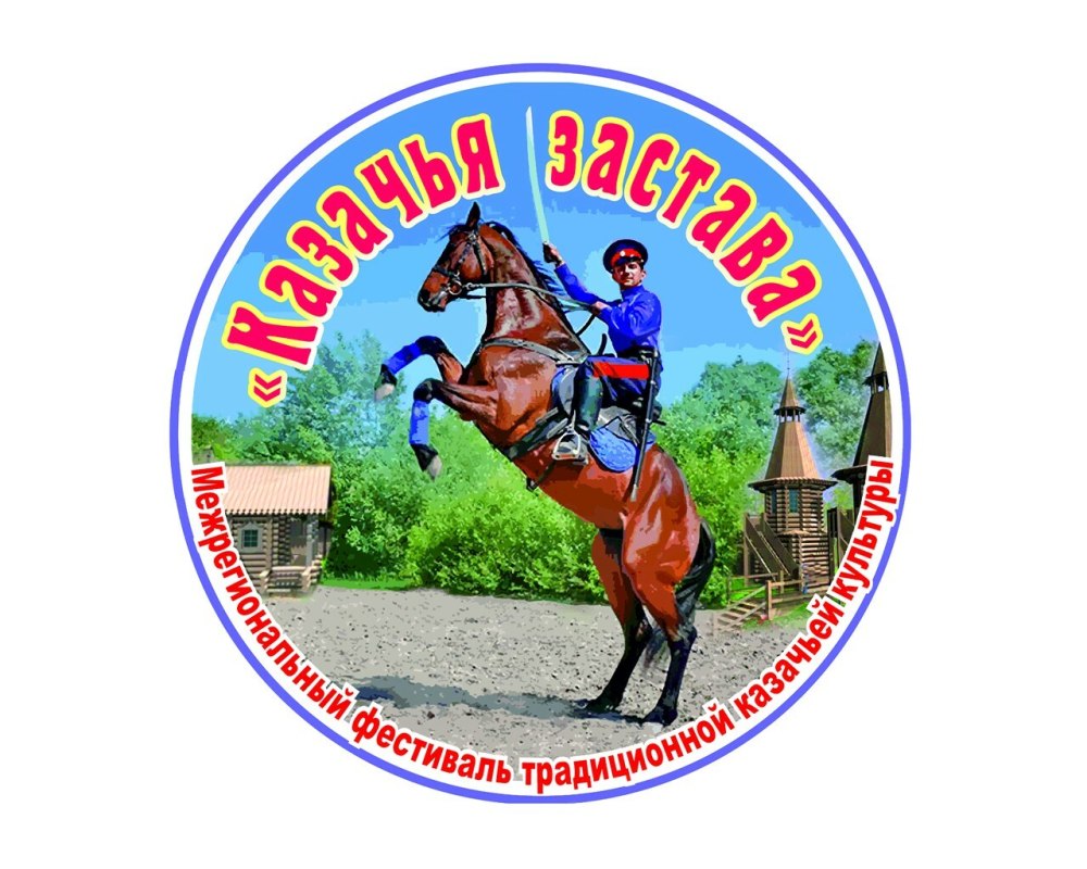 Поздравление с день украинского казачества