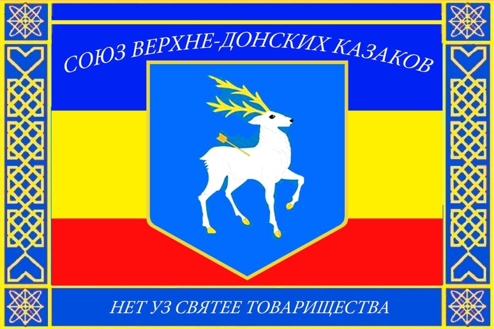 Казачка памятник Ростов-на-Дону