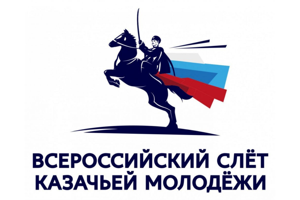 Живопись быт донских Казаков