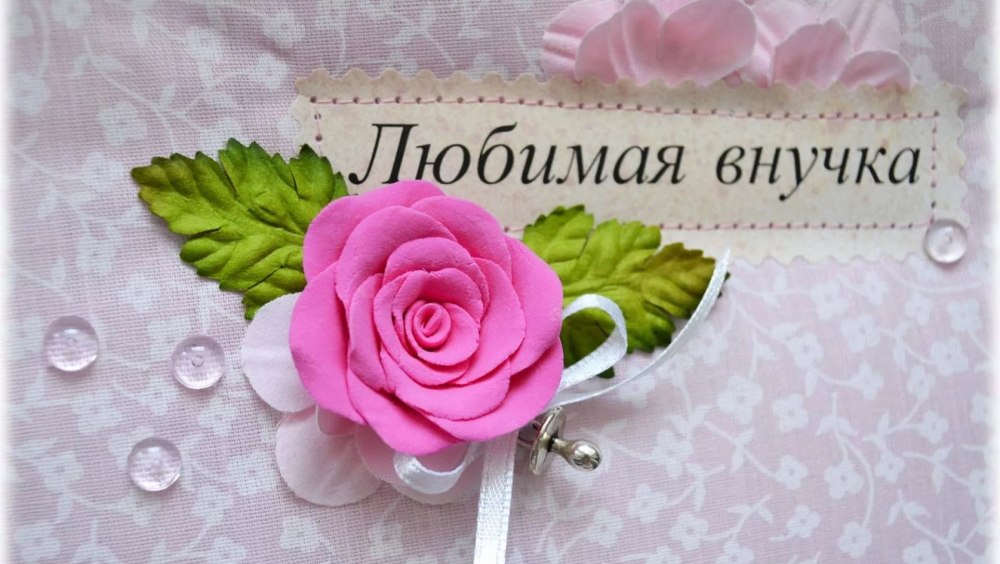Поздравляю с дипломом