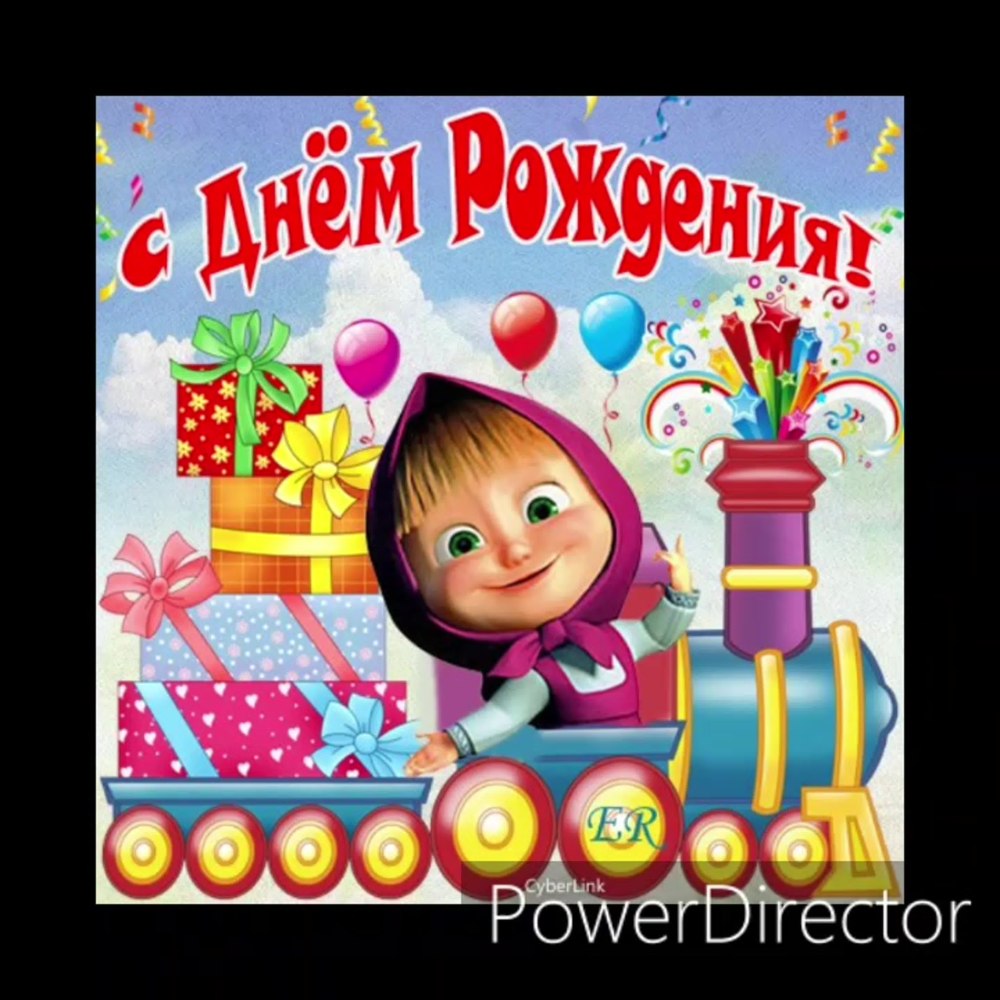 Поздравления с днём рождения внуку
