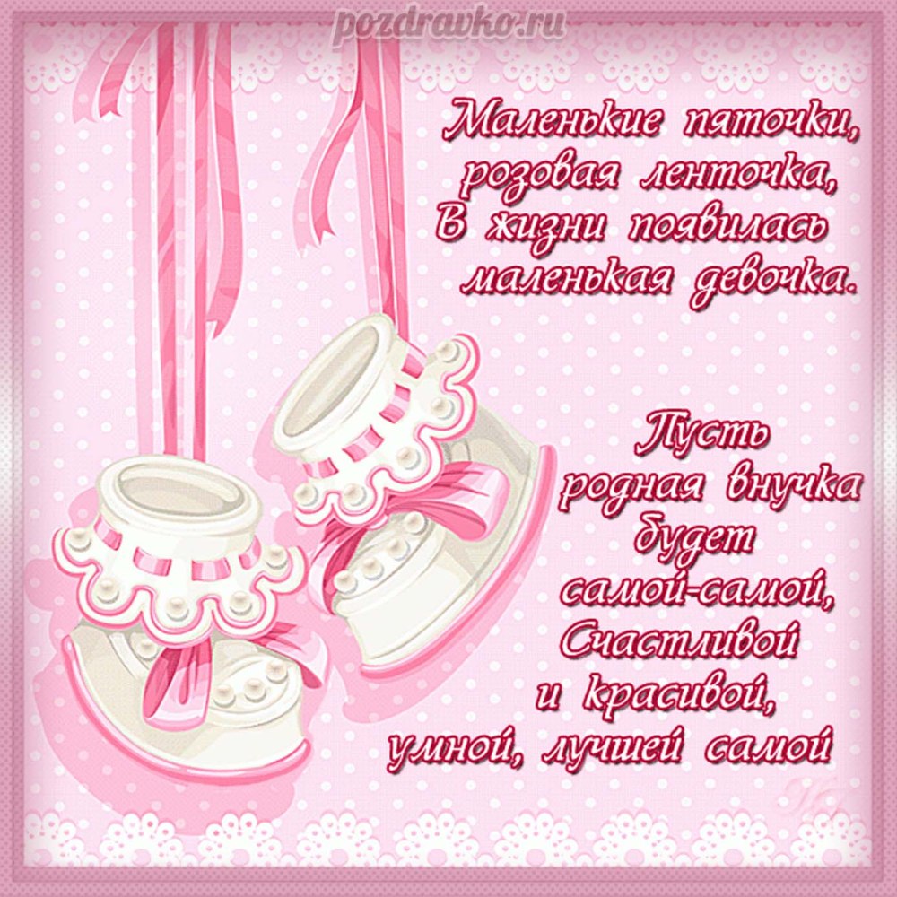 С днём рождения Милана