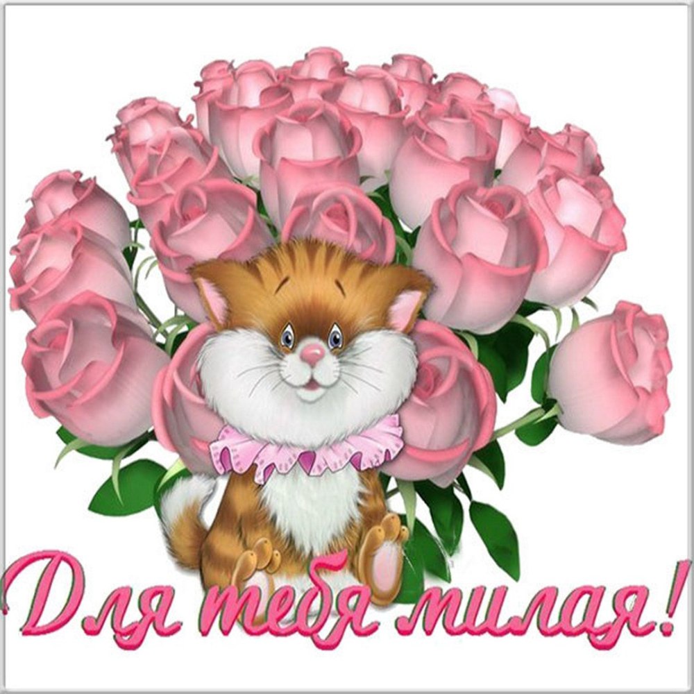 С рождением доченьки