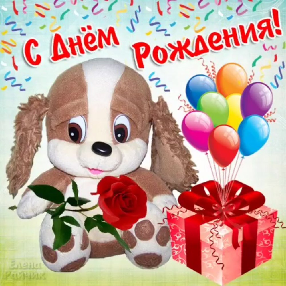 С рождением внучки