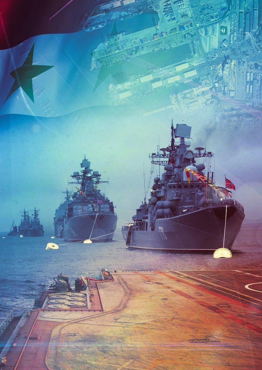 Флаг Черноморский флот ВМФ России