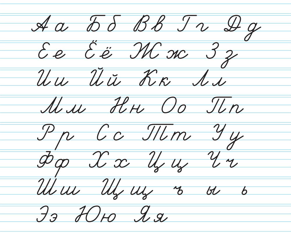 Тетрадь Школьная частая косая линия