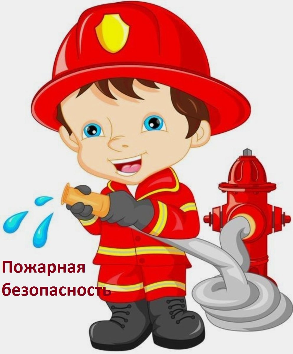 Пожарный на белом фоне