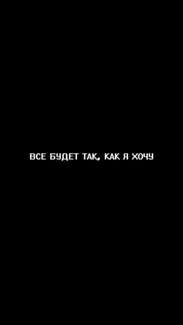 Цитатыф на чёрном фоне