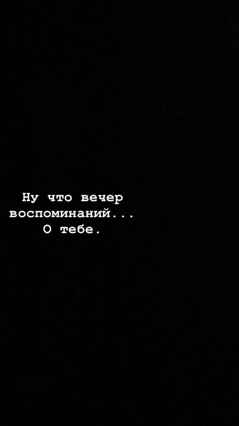 Грустные цитаты на черном фоне