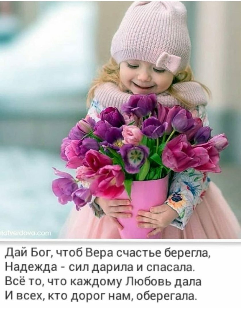 Дай Бог вам счастья