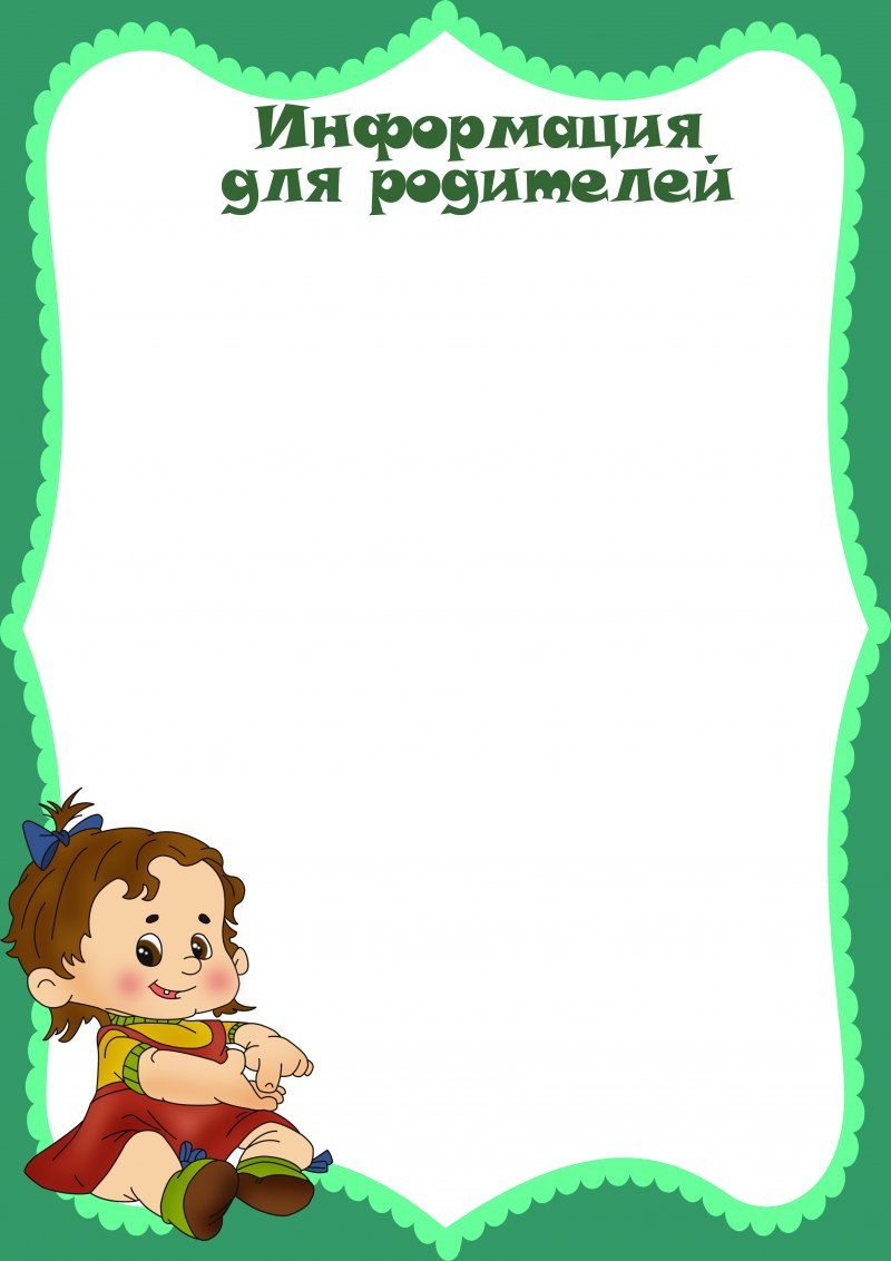 Что должен знать ребенок 5-6 лет