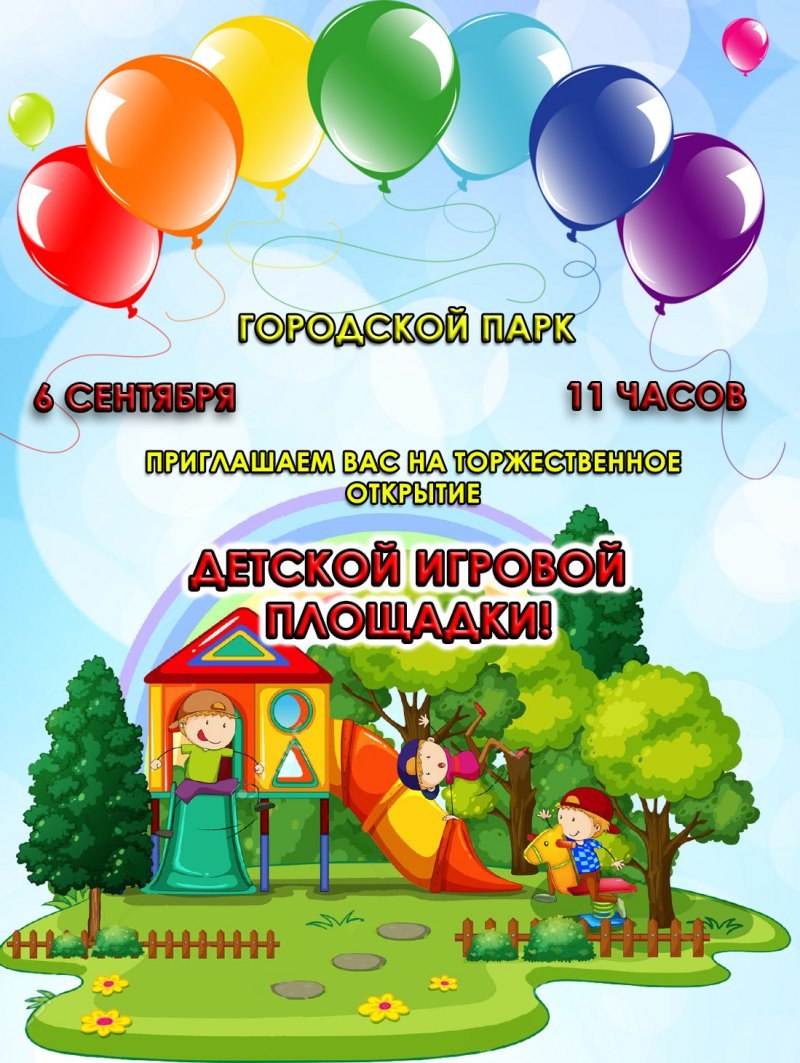 Праздник двора афиша