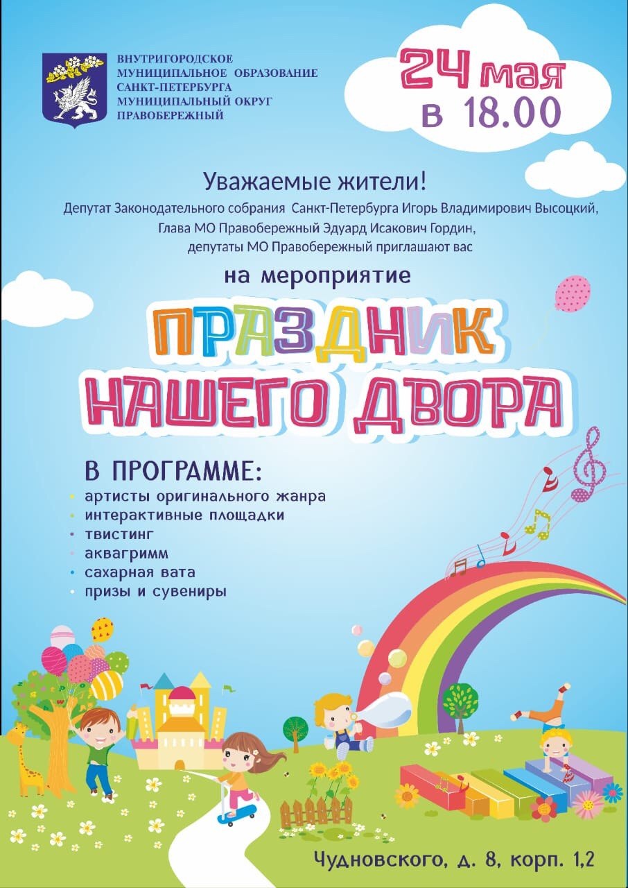 Детские фоны