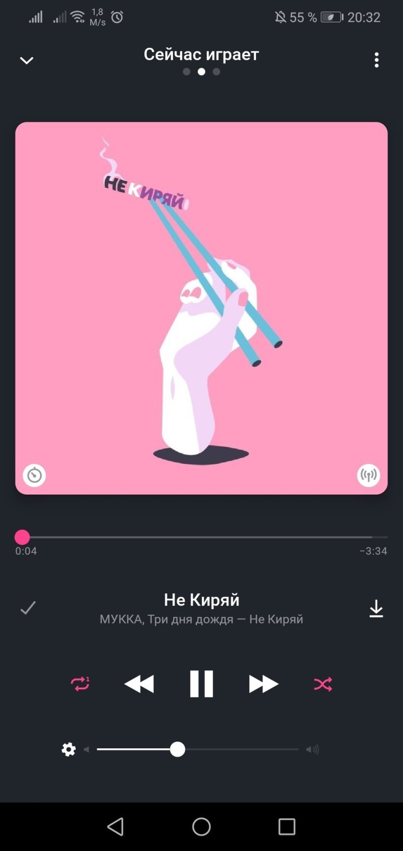 Наруто на экран блокировки