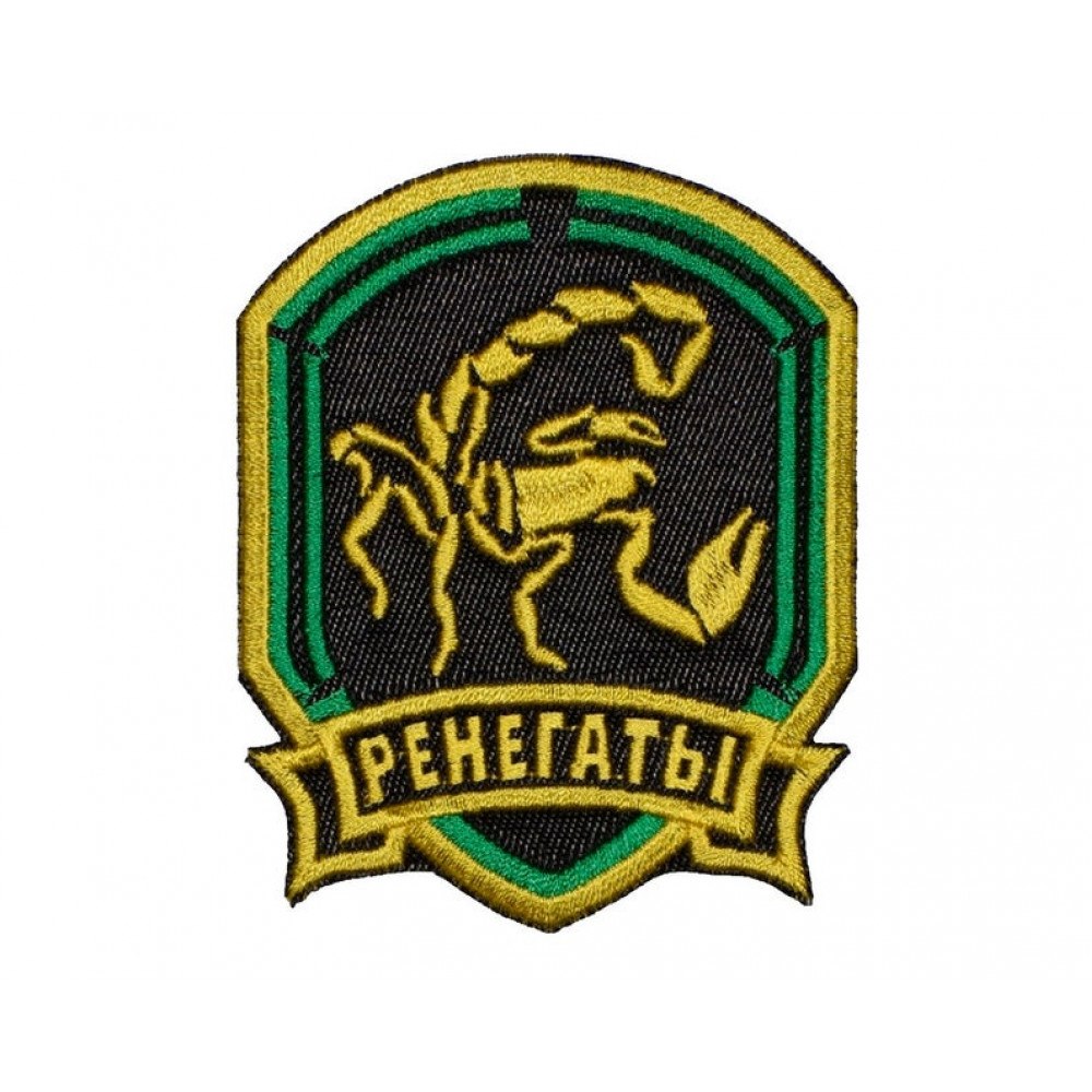 Нашивка военных из сталкера