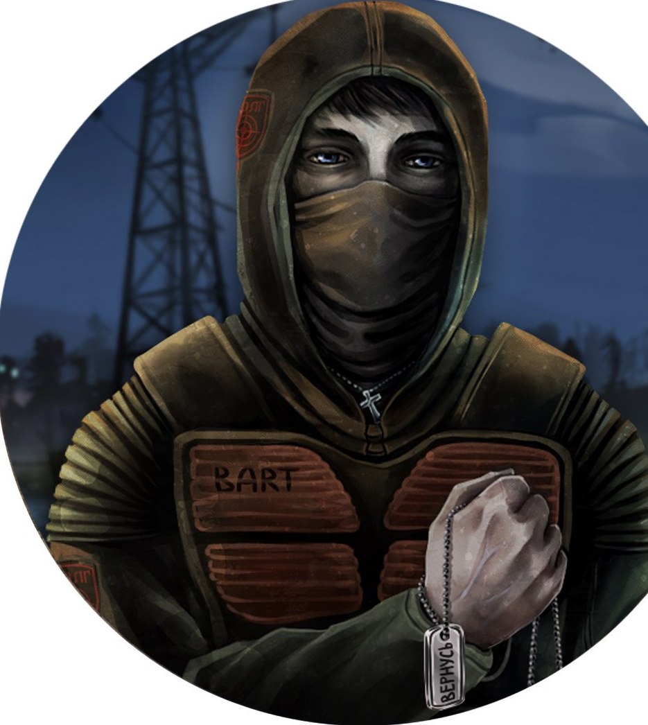Stalker монолит аватар