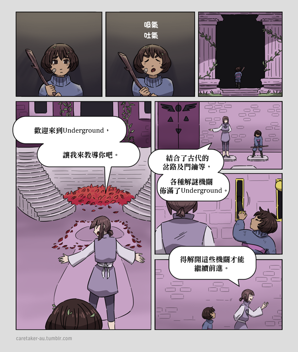 Undertale шрифт