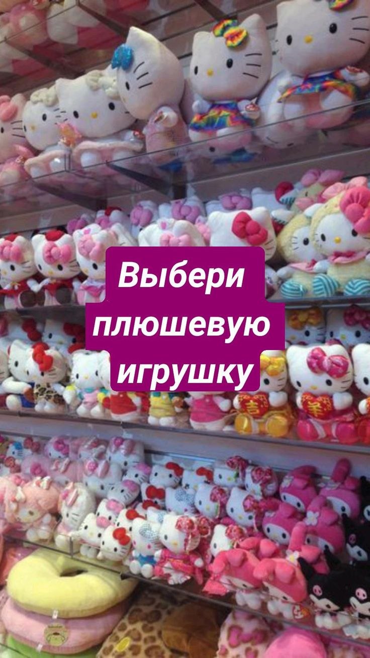 Инди КИД Китти