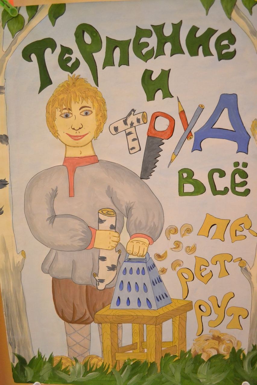 Русские пословицы и поговорки