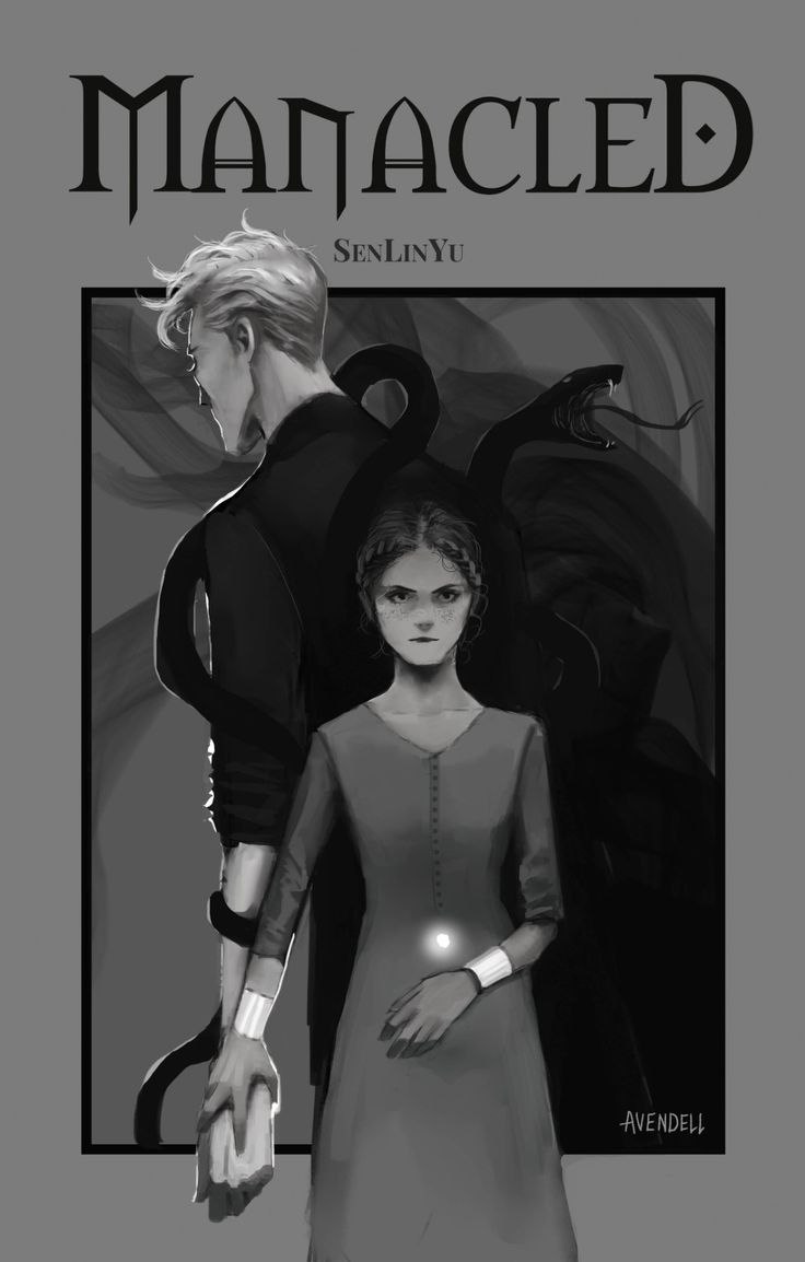 Драмиона manacled