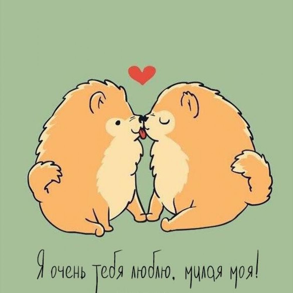 Милые рисунки влюбленных