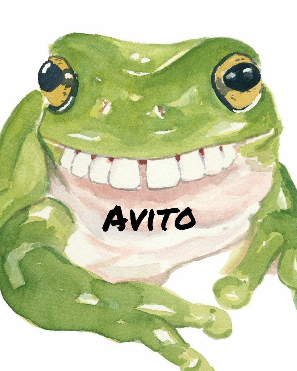 Милый Лягушонок арт